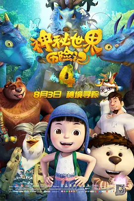 毕业典礼的激情